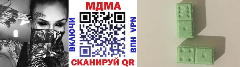 продажа наркотиков  Маркс  МДМА VHQ 