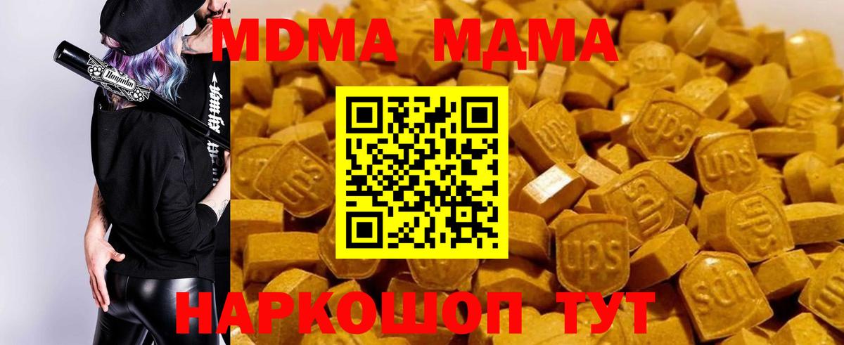 МДМА VHQ Маркс
