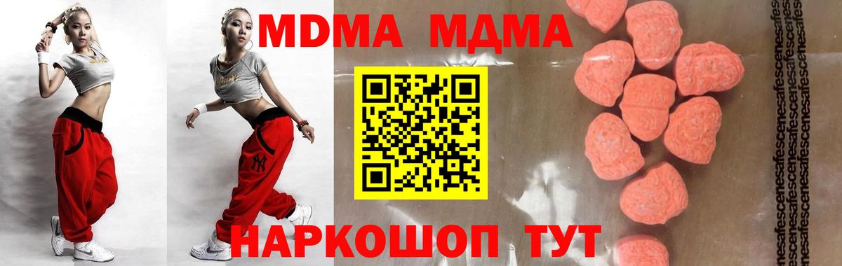 НБОМе  ГАШ  Конопля  Вход с VPN  Маркс  APVP СОЛЬ   Мефедрон  
