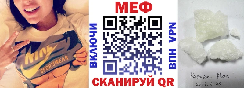 Меф кристаллы  гидра зеркало  Маркс 