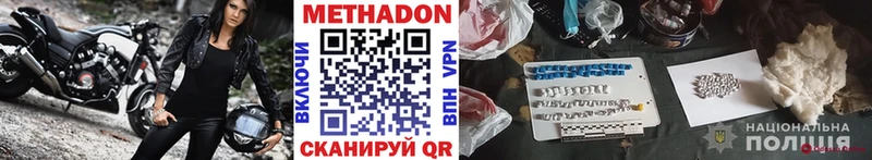 цена   darknet формула  МЕТАДОН кристалл  Маркс 