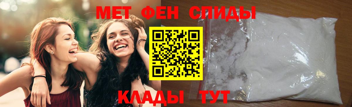 Метамфетамин кристалл  Метамфетамин  Маркс  Вход с VPN 
