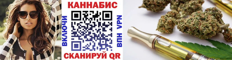 магазин  наркотиков  Маркс  Шишки марихуана White Widow 