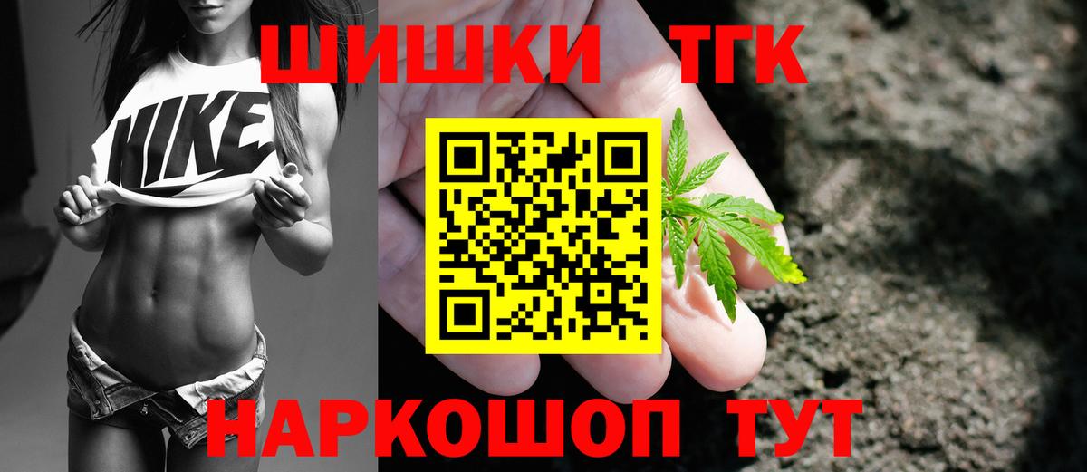 МАРИХУАНА OG Kush  МАРИХУАНА конопля  Маркс  Вход с VPN 