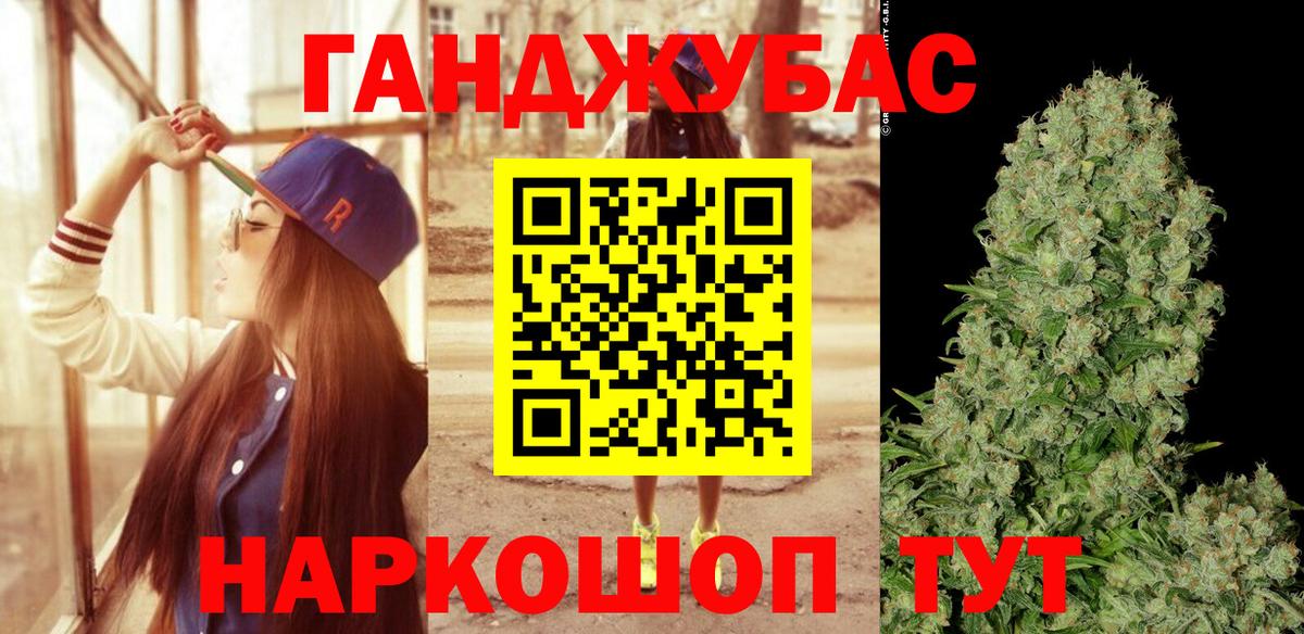 Канабис OG Kush Маркс